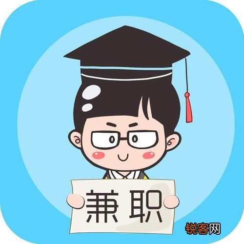 靠谱兼职平台选择