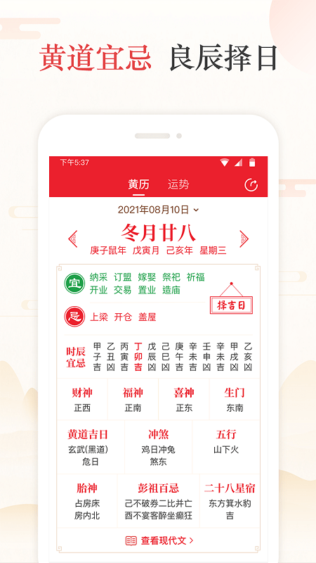 精准数据，香港内部一码通览香港内部精准资料一码香港特区总站一码大公开