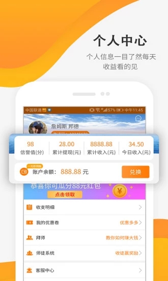 第1667页