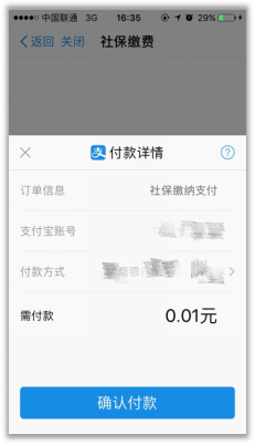 第1665页
