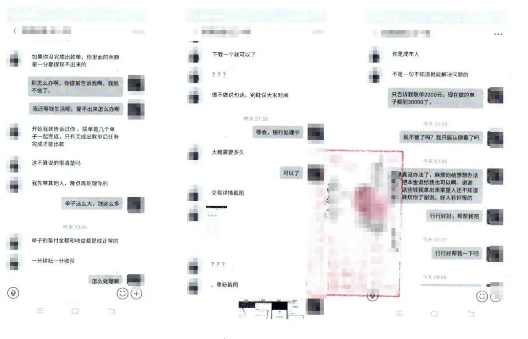 游戏招聘 第423页