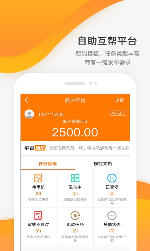 管家婆心水主论坛，深度解析与理性探讨管家婆心水论高手论坛