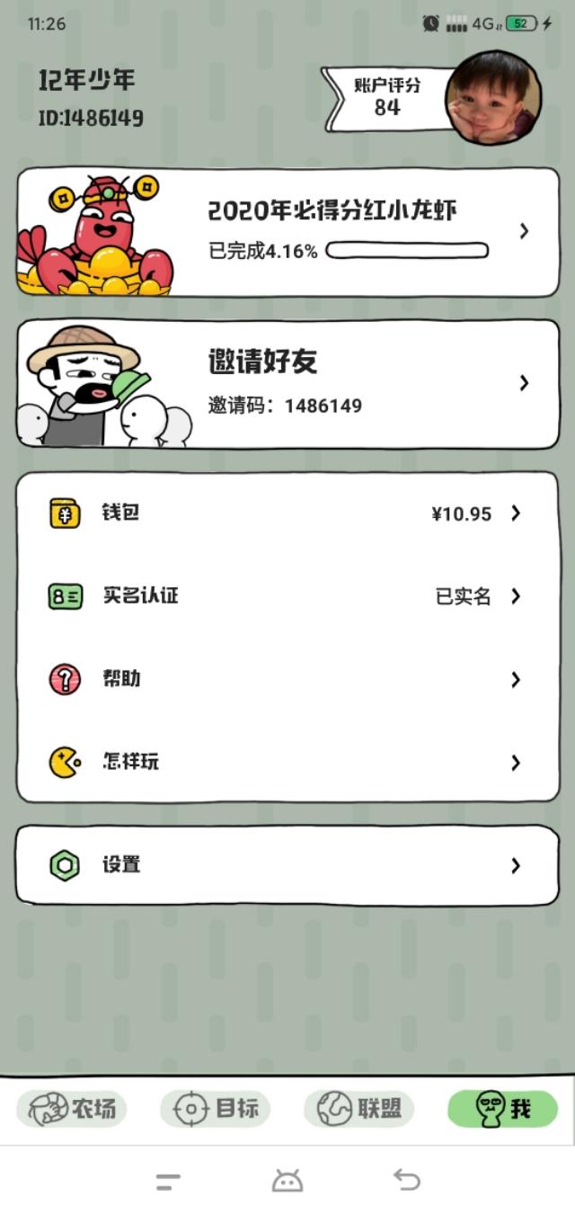 在家兼职，学生党也能轻松赚钱的五大实用方法有什么学生党可以在家兼职的方法呢
