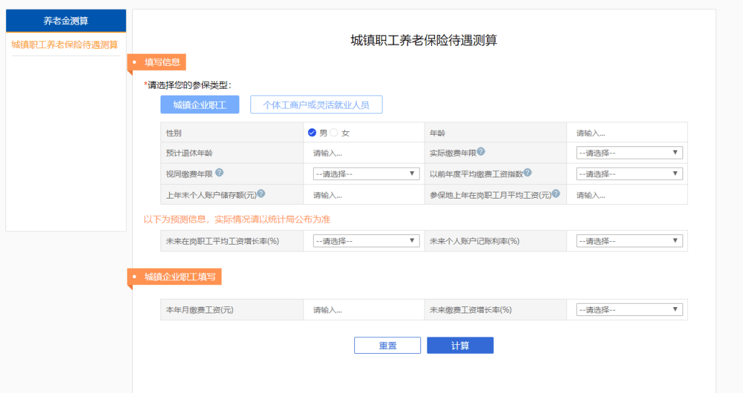 灵活就业 第7页