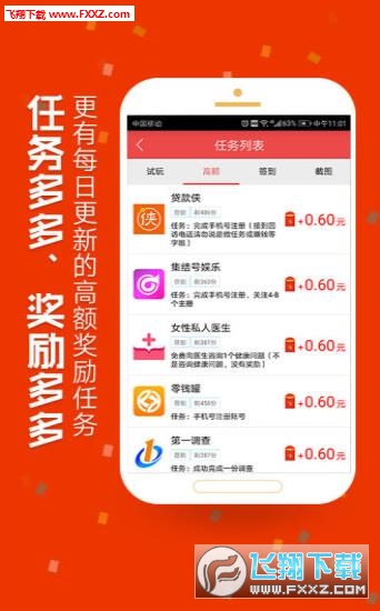 游戏新闻 第412页
