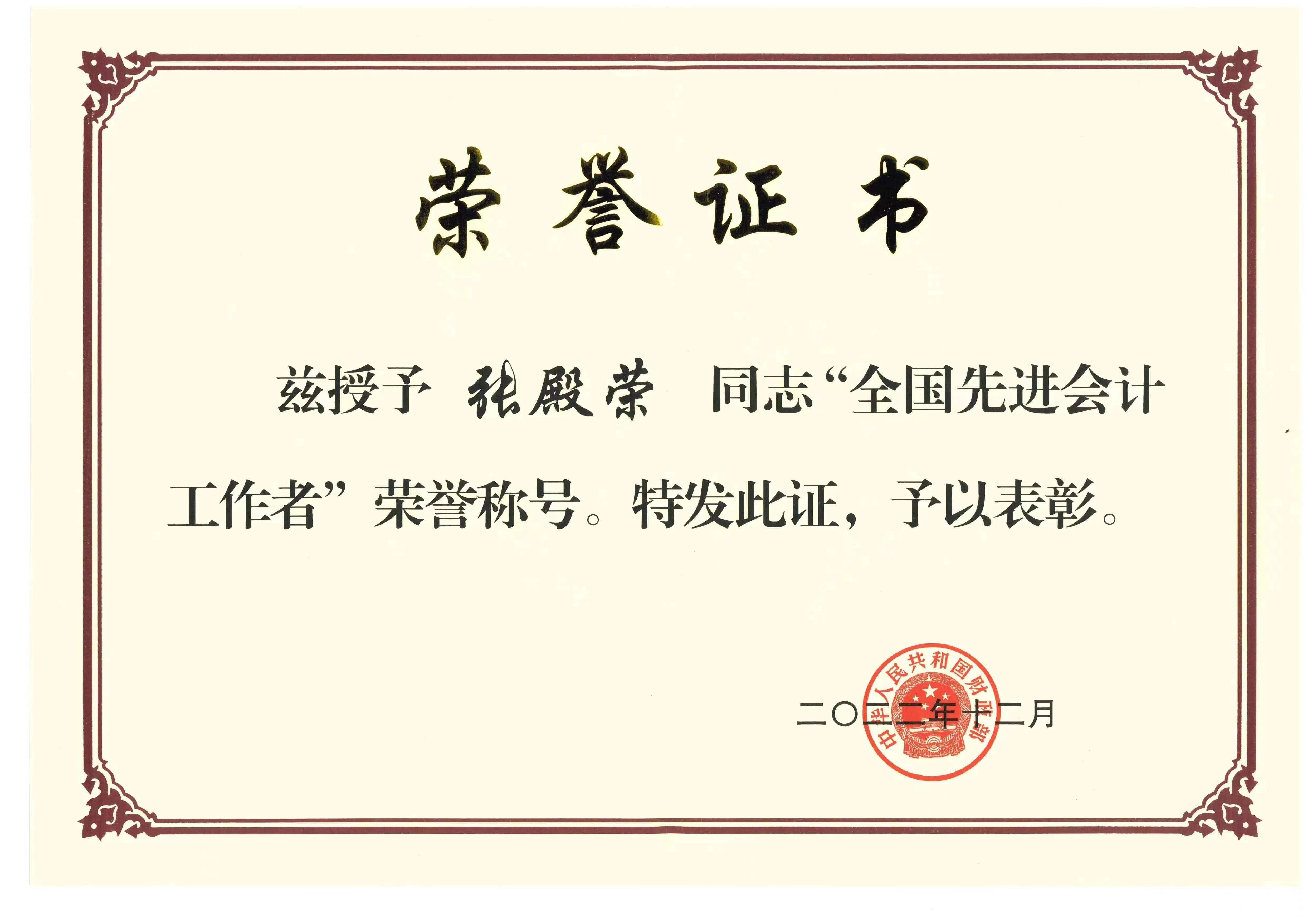 游戏工作 第407页