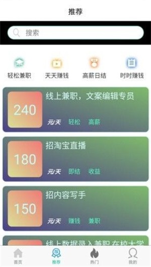 手机上轻松兼职，解锁你的时间与收入新可能有没有什么兼职手机上就可以完成的工作
