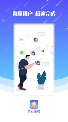 游戏工作 第406页