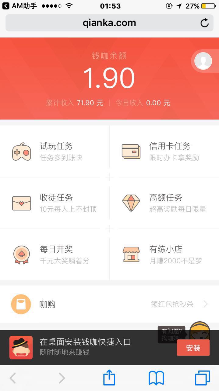 兼职网站推荐