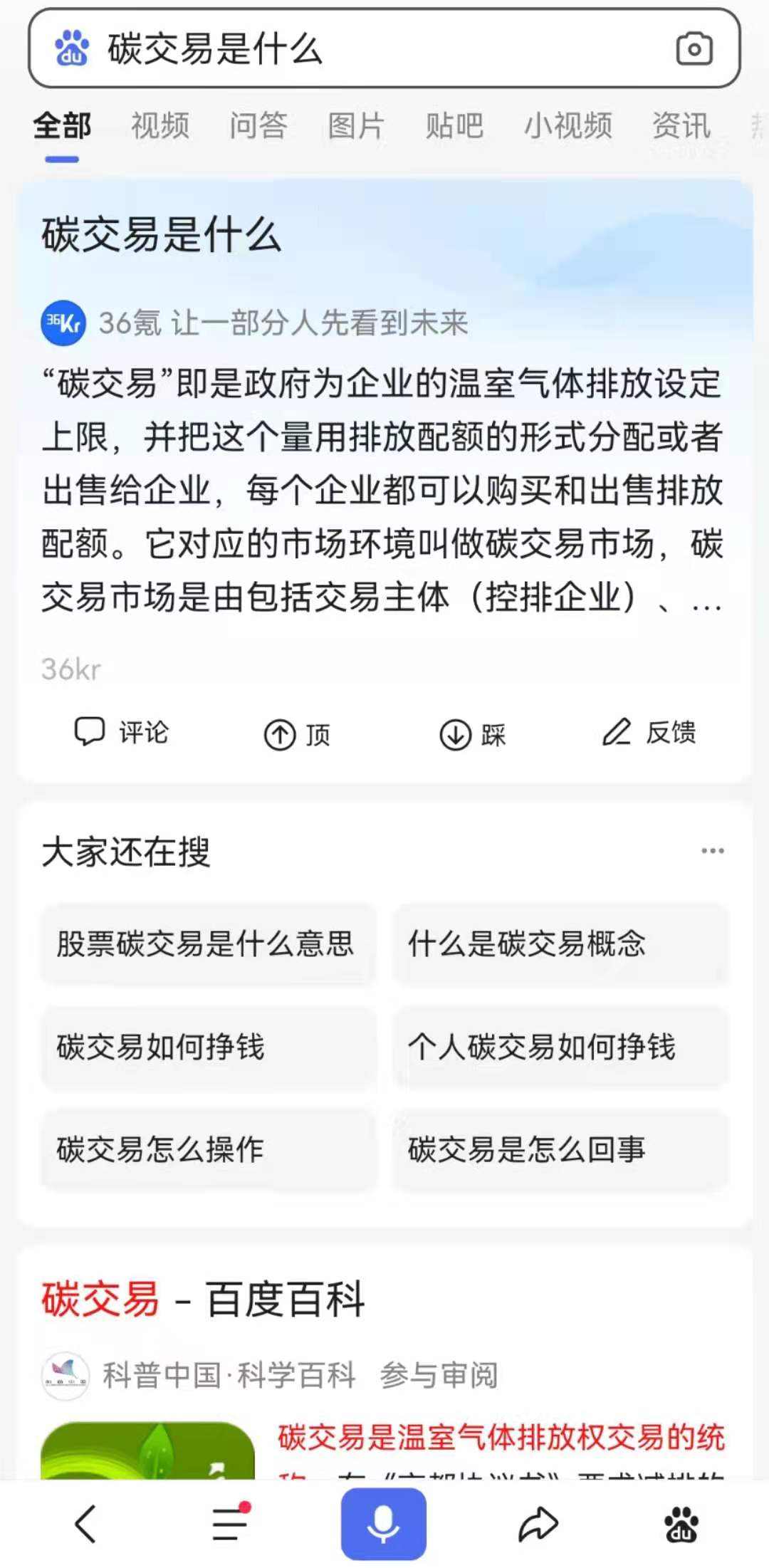 游戏新闻 第411页
