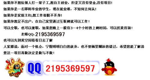 灵活就业 第5页