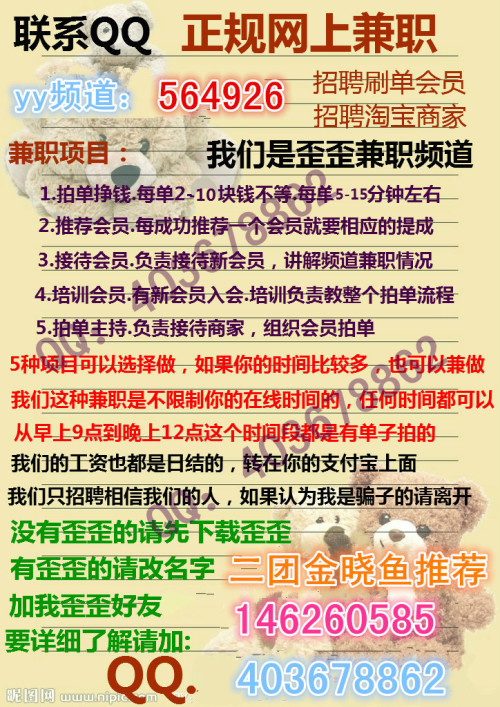 电脑在家兼职，解锁灵活就业的新篇章电脑在家兼职的工作