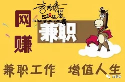 兼职赚佣金，揭秘哪个平台最钱途无量兼职赚佣金平台哪个最好赚钱