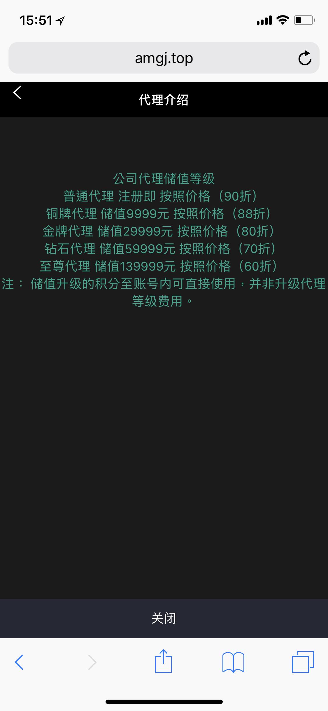 游戏招聘 第415页