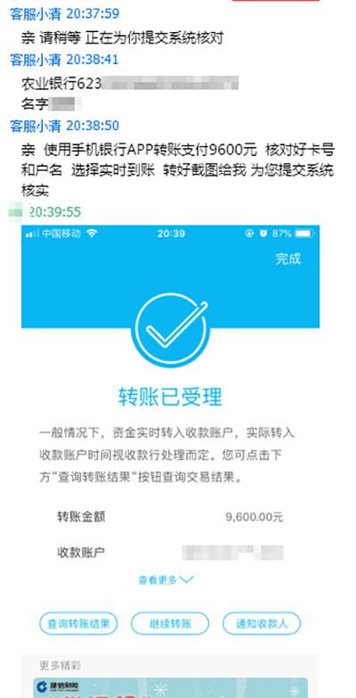 游戏设计 第408页