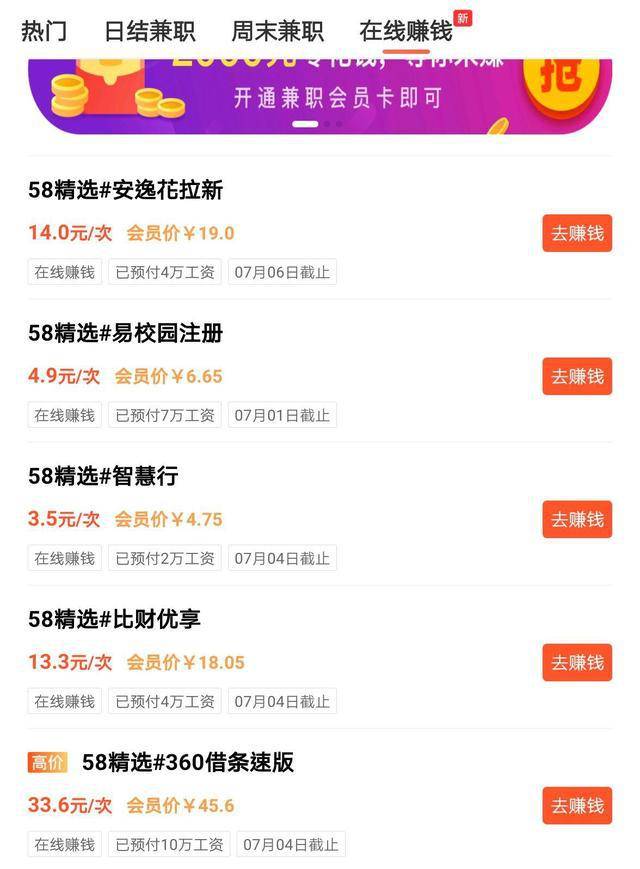 游戏新闻 第408页