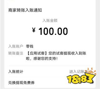 飞龙在天 第325页