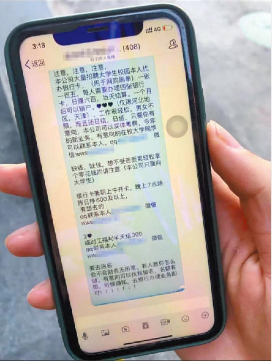 兼职新风尚