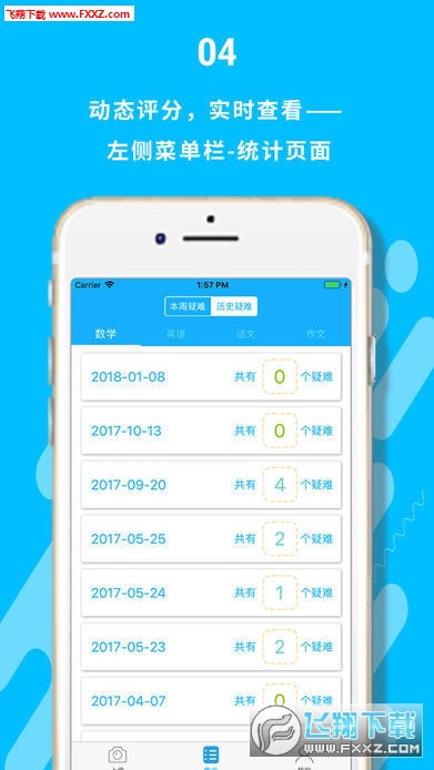 揭秘六开彩,一场数字游戏的背后与理性思考六开彩开奖结果香港 最快
