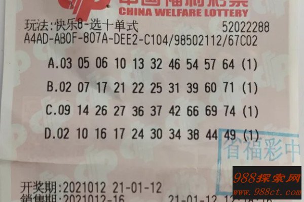 快乐8福彩玩法全解析，解锁幸运的数字密码快乐8福彩玩法介绍奖金
