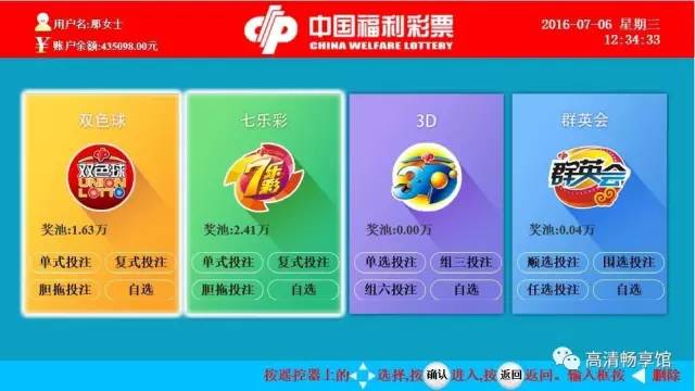 快乐8预测，揭秘60期最准确专家的秘密快乐8预测最准确专家60期后兰卅