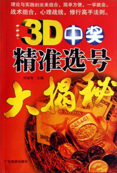 游戏新闻 第400页