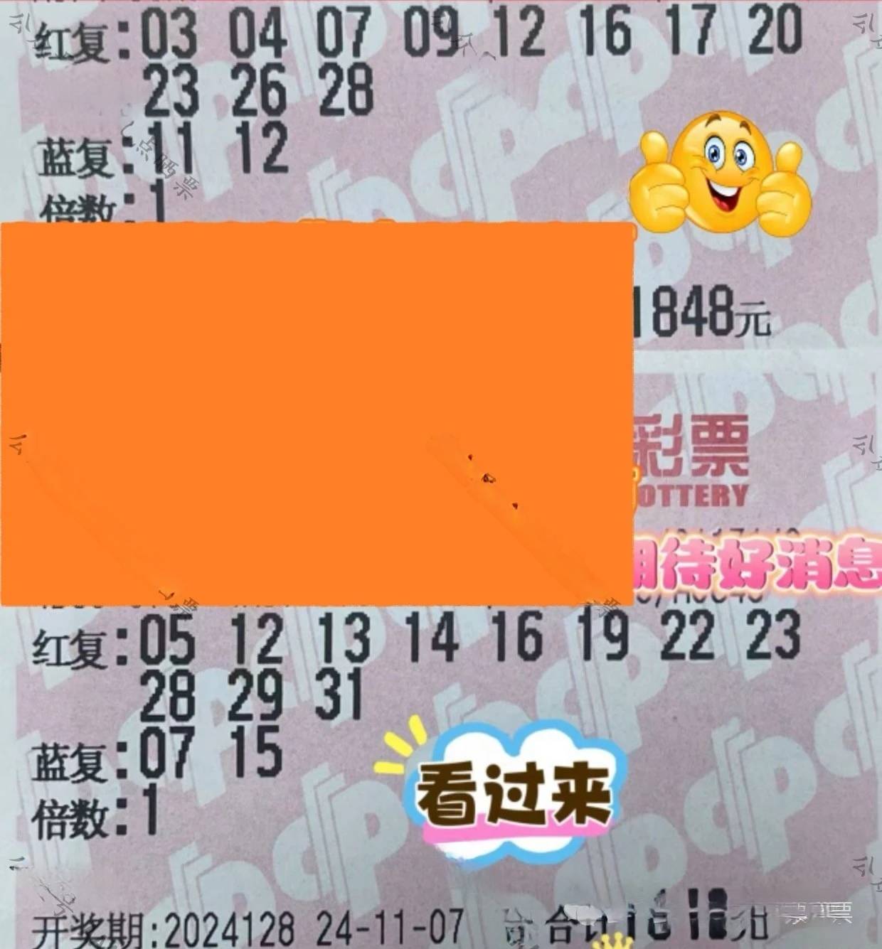 探索3D晚秋的奥秘，揭秘值谜十六进制3d晚秋和值谜十六进制和尾做胆