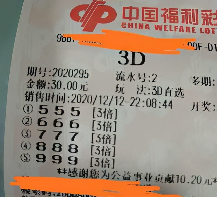 福彩3D过滤器缩水软件，理性购彩的智慧之选福彩3d过滤器缩水软件哪个好