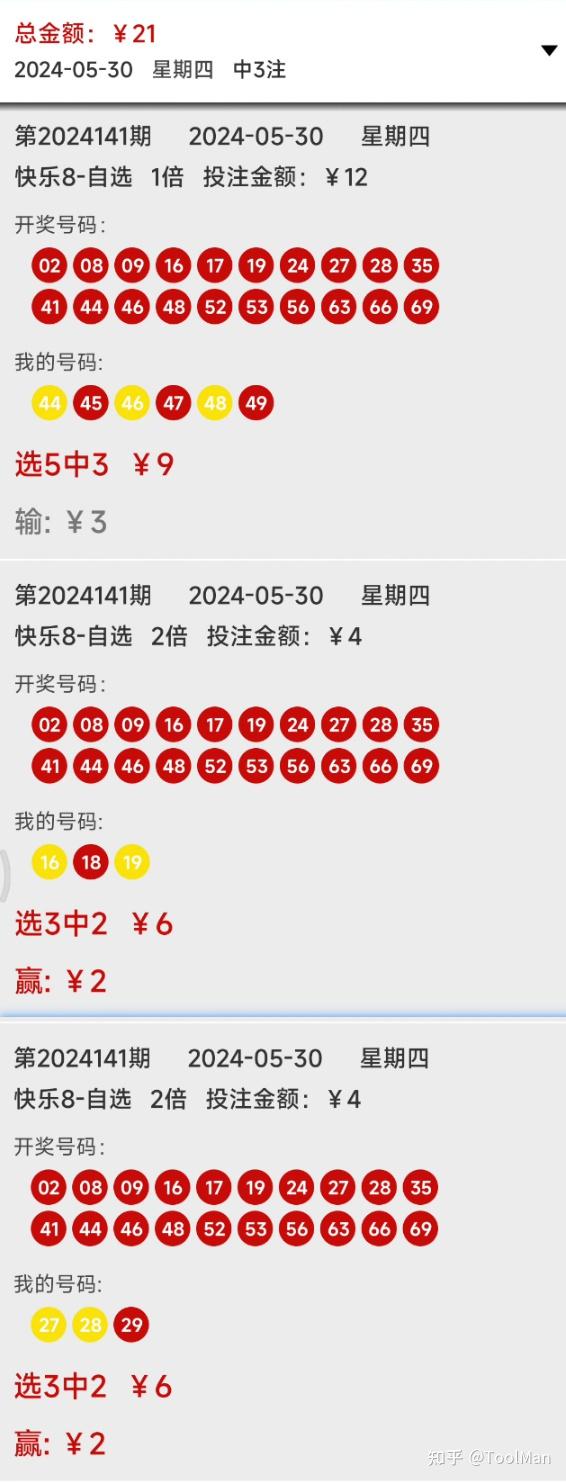 探索数字娱乐新境界，乐彩17500论坛官网的深度解析与体验分享乐彩17500论坛官网单挑最准