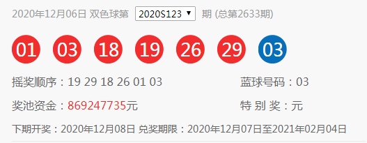 澳门2021257期开奖号码，揭秘幸运数字背后的故事与意义澳门彩2021年256期开奖结果