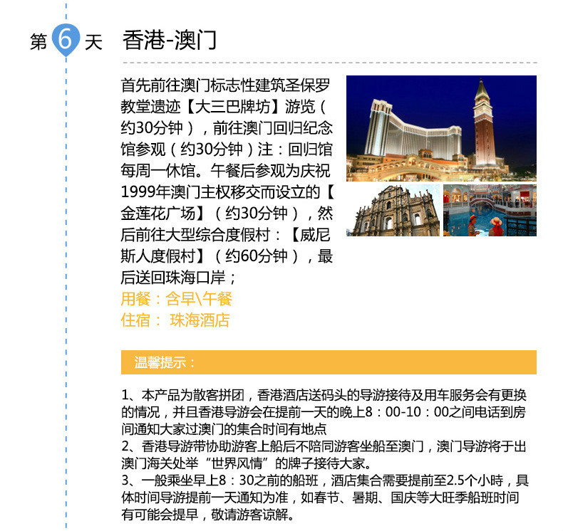 2021年澳门全年免费资料公开，探索澳门新风貌与文化深度2021澳门全年免费资料公开天上生肖开本期是什么生肖