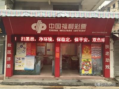 广东36好彩3，揭秘开奖背后的故事与影响广东36好彩3奖金