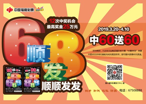 彩票快乐8，解锁数字游戏中的惊喜与快乐昨晚快8开奖结果