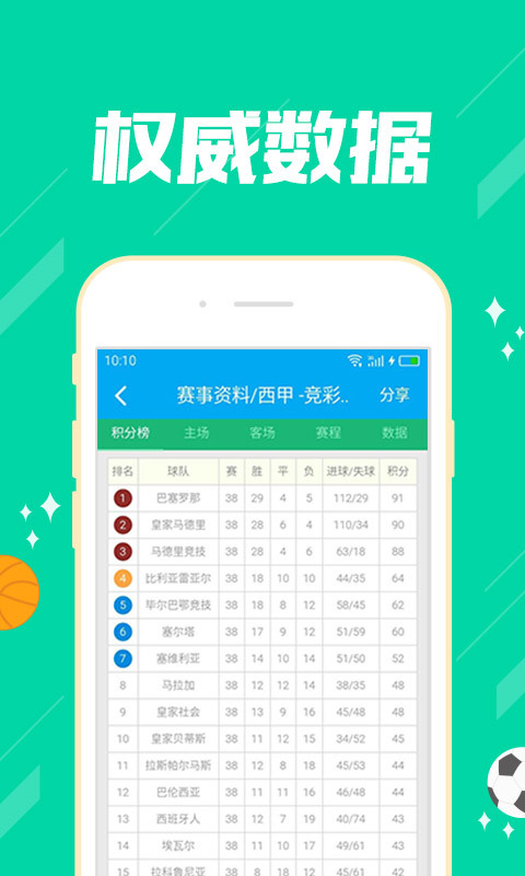 探索香港正版马会资料，揭秘背后的故事与价值马会正版香港资料大全一小
