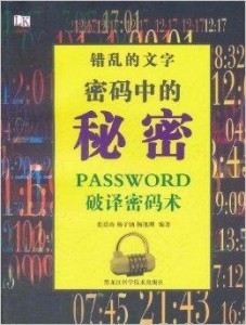 排列五中奖奇闻，77777的神秘魅力与开奖真相排列五开奖号码56788