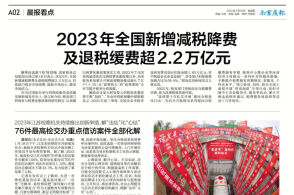 澳门2045年正版资料免费公开，透视未来博彩业的透明与公正澳门2024正版资料免费公开凹053伟哥(1)号自动更新