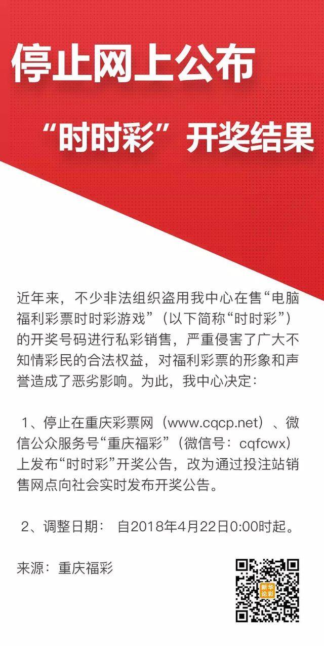 探索时时乐开奖结果，理性与娱乐的平衡上海时时乐开奖结果