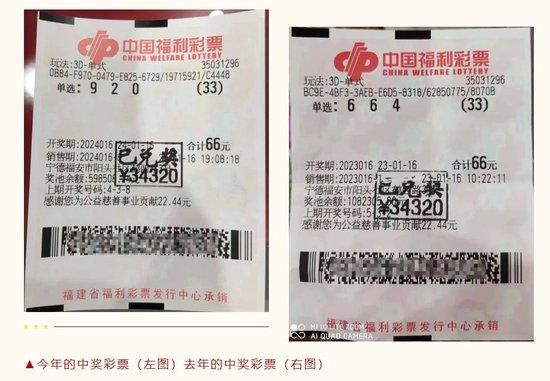 2036年澳门彩票新纪元，理性视角下的天天六开彩澳门天天彩开奖记录2021年第063期