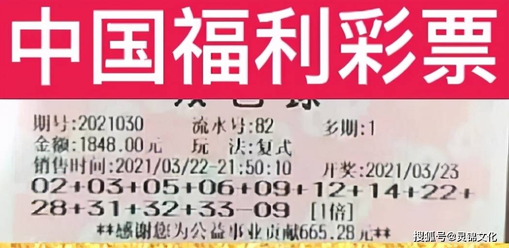 双色球近30期结果分析，趋势、规律与彩民启示双色球近30期结果走势