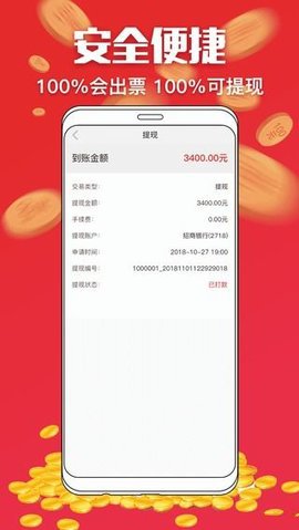 超级大乐透派奖说明，揭秘惊喜加码的奥秘超级大乐透派奖说明2024