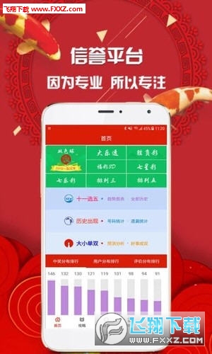 今日双色球开奖直播，新浪直播现场揭晓幸运时刻双色球开奖直播现场直播今天新浪大乐透