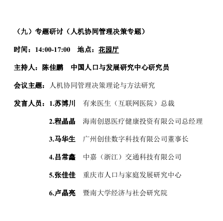 排三太湖字谜，解密数字背后的智慧与乐趣排三太湖字谜钓叟汇总