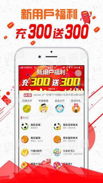 辽宁12选五，揭秘开奖结果查询的奥秘与乐趣