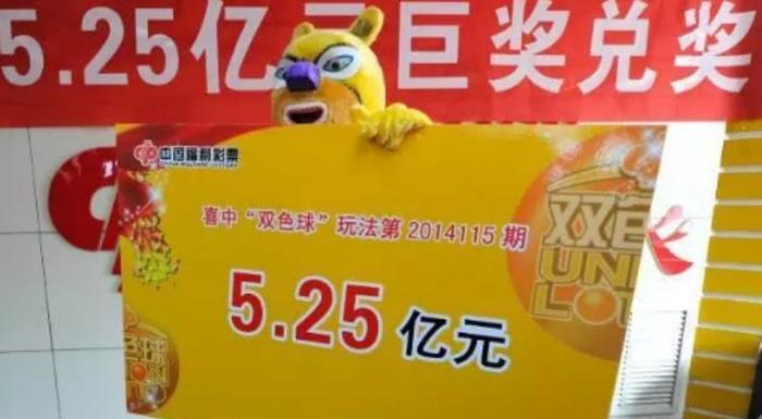 体育彩票中奖规则明细，揭秘幸运的奥秘体育彩票中奖规则及金额