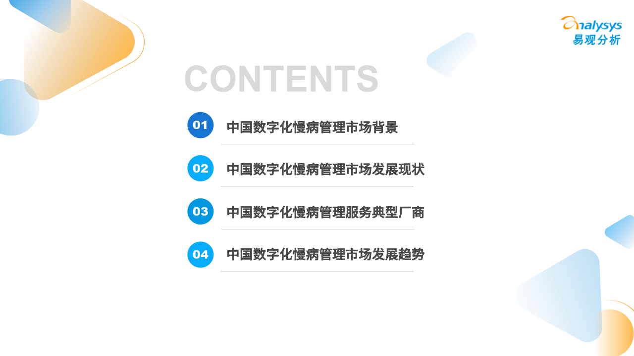 第1493页