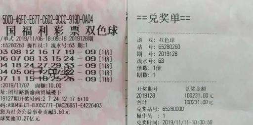 守号，彩票中的智慧与策略一般怎么守号最好双色球