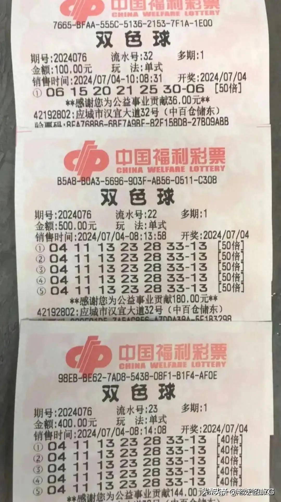 飞龙在天 第299页