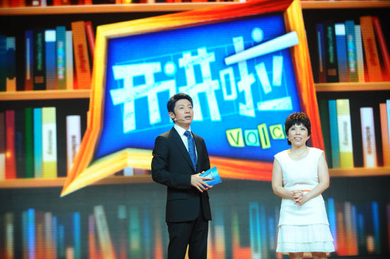 开讲啦，探索未知的勇气与智慧的火花开讲啦2025最新一期视频完整版在线观看