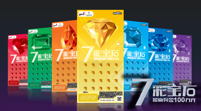 数字游戏新体验