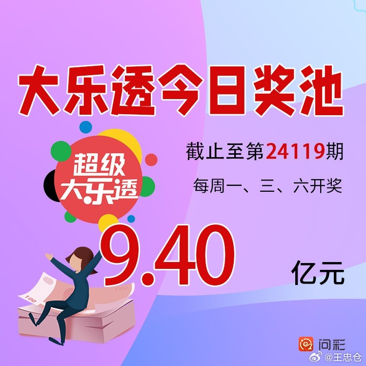 澳门管家婆，一肖、一中与现代博彩文化的独特魅力2024澳门天天开好彩大全开奖结果